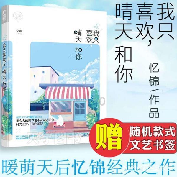 史提芬填色书